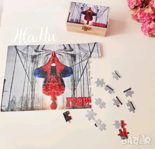 пъзел с име по поръчка подарък за фенове на Спайдърмен 