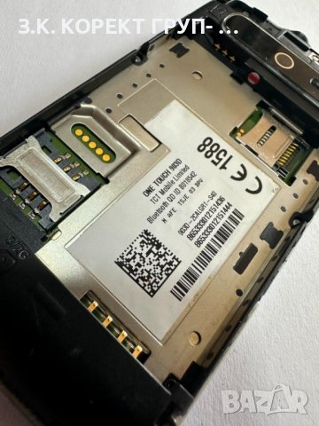 Продавам телефон Alcatel One Touch Pop Mini, снимка 8 - Други - 44196704