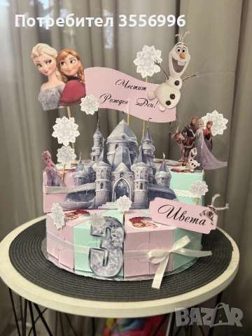 Картонени торти, снимка 8 - Декорация - 52259114