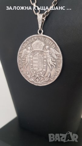 Рядка и стара сребърна монета с верижка Hungary 1/2 Thaler 1787  , снимка 14 - Нумизматика и бонистика - 40371479