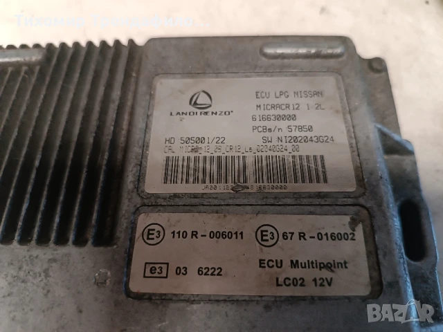 ECU LPG NISSAN MICRACR 12 , 1.2L , 616630000 , HD 505001/22 , 110R-006011 , 67R-016002 MULTIPIONT, снимка 3 - Части - 51317595