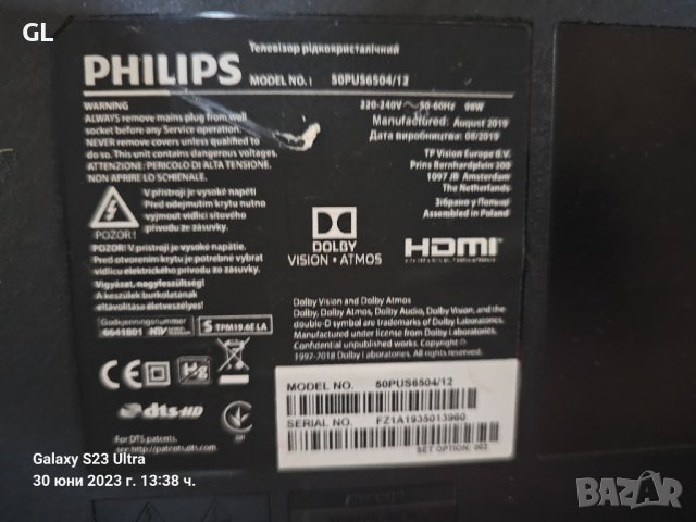 Philips 50pu56504/12 части , снимка 12 - Части и Платки - 41404427