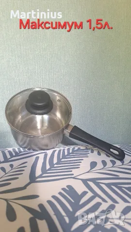 Касерола / косероли с капак Inox 1500мл.