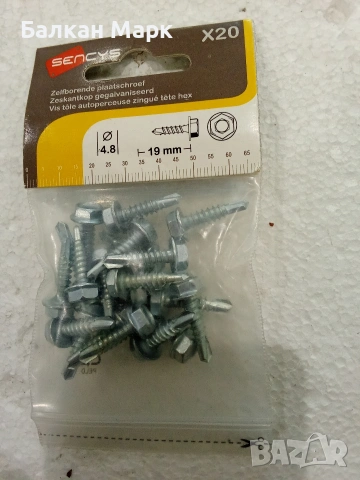 Немски Самопробивни Винтове – 8 размера, снимка 2 - Железария - 53633386