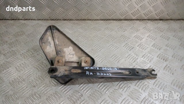 Носач Infinity Q60S 2016г.(заден десен)	