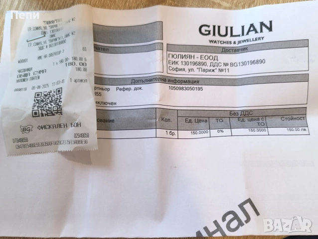 Casio G-SHOCK DW-5600RL-1ER, снимка 5 - Мъжки - 53305716