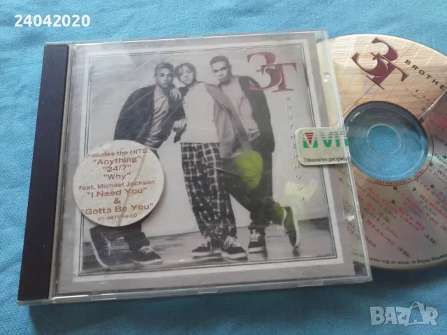 3T – Brotherhood оригинален диск