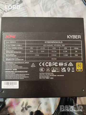 Захранване XPG KYBER 850W ATX 3.1 80+ Gold