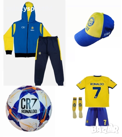 Жълт Ал Насър Сет Роналдо Комплект с къс ръкав, топка, шапка 2025г Нов