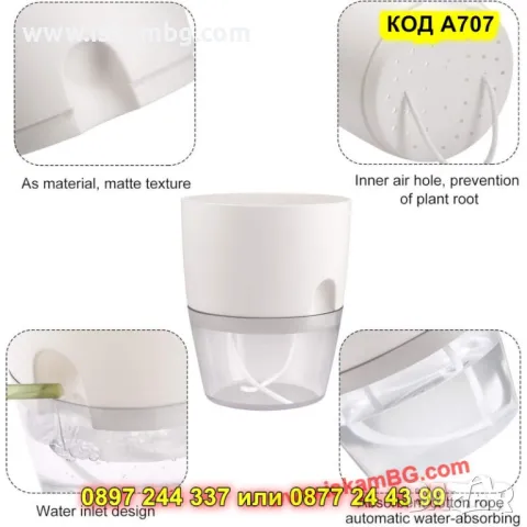 Средна пластмасова саксия с резервоар за вода - КОД А707, снимка 2 - Саксии и кашпи - 50317121