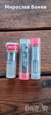  Разпръсквач за Ломбардини 