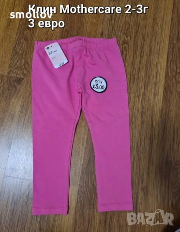 Нови детски дрехи от Англия за момиче 2-3г., снимка 6 - Детски Блузи и туники - 53300927