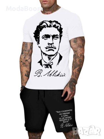 Мъжки екипи с Васил Левски , снимка 3 - Спортни дрехи, екипи - 41465556