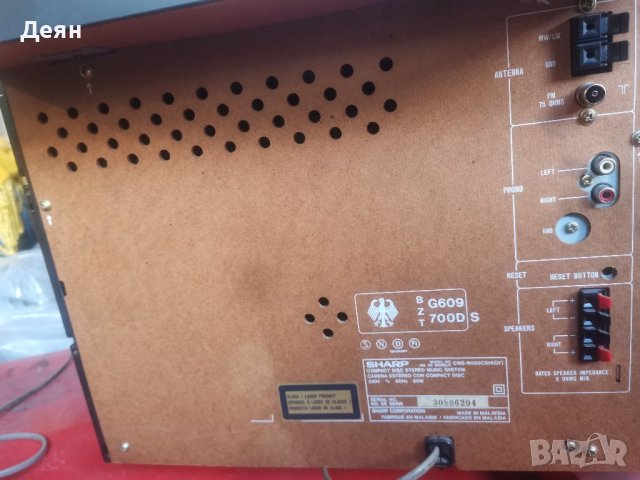 Ретро уредба Sharp cms r400 cdh, забележка , снимка 9 - Аудиосистеми - 39515214