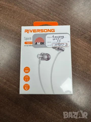  Riversong-слушалки EA276