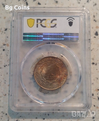 Сертифицирани монети 1966-1980 PCGS , снимка 6 - Нумизматика и бонистика - 51193607