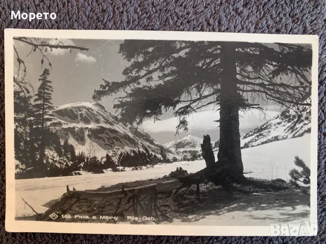 Стара пътувала картичка-Рила-връх Манчу