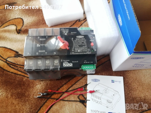 Трифазен Ум шалтер 4P 125A WIFI smart ATS за генератори