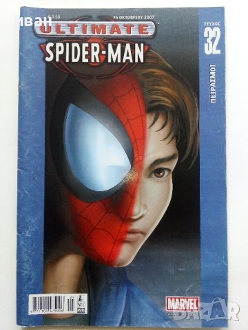 Комикси "Spider-Man Ultimate" - Гръцки език, снимка 2 - Списания и комикси - 41209009