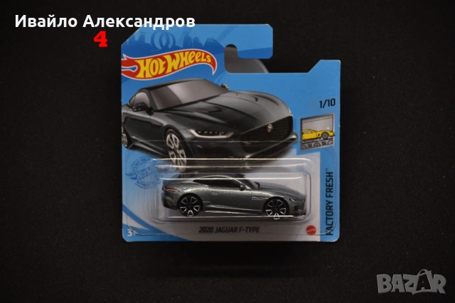 Hot Whells , снимка 4 - Колекции - 53369214