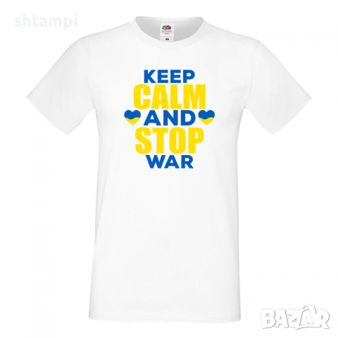 Мъжка тениска KEEP CALM AND STOP WAR Украйна, спрете войната, подкрепям Укркайна,, снимка 10 - Тениски - 36123846