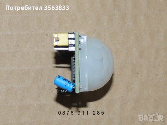 Датчик /Сензор/ за движение PIR модул HC-SR501, снимка 7 - Друга електроника - 40182775