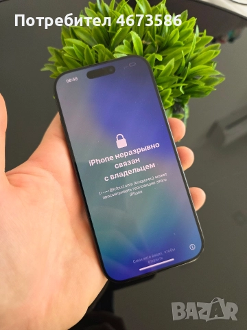 За части! Най-ниска цена на пазара – iPhone 16 Pro 128GB (iCloud Lock)