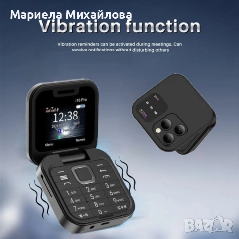 Сгъваем мобилен телефон i16 Pro – 2 SIM, камера, фенерче, FM радио, снимка 5 - Телефони с две сим карти - 52567397