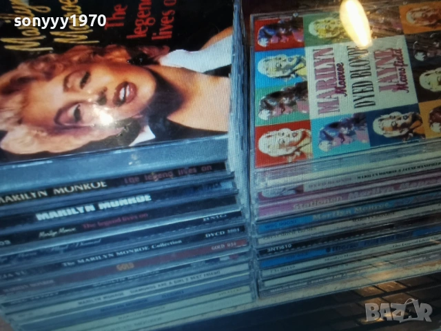Мерилин Монро (Marilyn Monroe) CD 0203261850, снимка 17 - CD дискове - 53684545