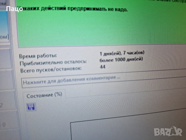 Seagate  500GB /Тестван е/, снимка 7 - Части за лаптопи - 52787540