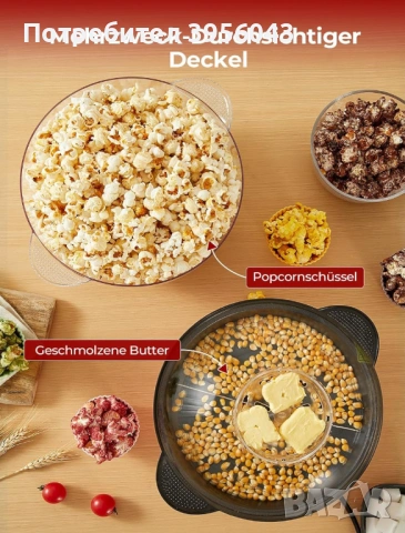 Машина за пуканки 4.5L, попкорн машина 700W, ретро модел, нов, снимка 7 - Други - 53821783