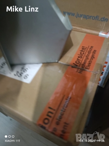 кош отпадни води Саеко Интелия, снимка 2 - Кафемашини - 51989951