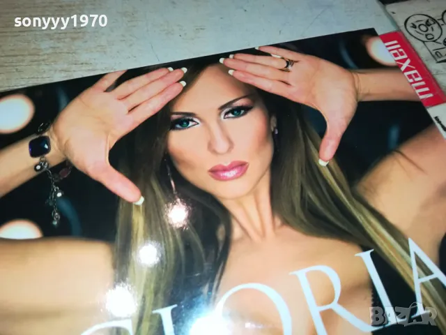 ГЛОРИЯ ЦД 1104250526, снимка 10 - CD дискове - 49853460