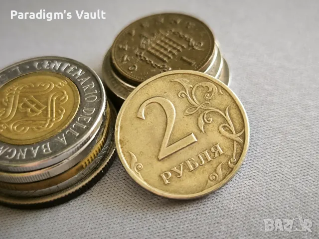 Монета - Русия - 2 рубли | 1997г.