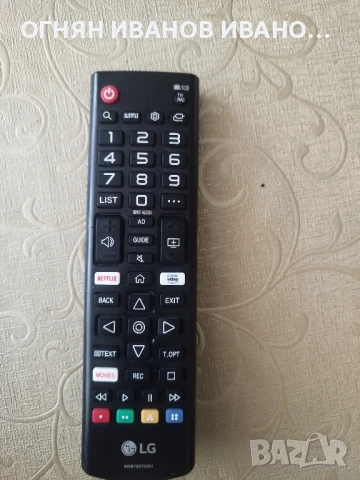 LG AKB75675301 оригинално дистанционно 