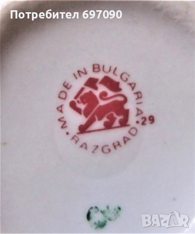 Кухненски сервиз - Отличен, снимка 6 - Аксесоари за кухня - 36231937