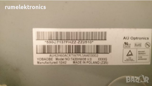 LG 42LD490 на части, снимка 2 - Части и Платки - 39488077