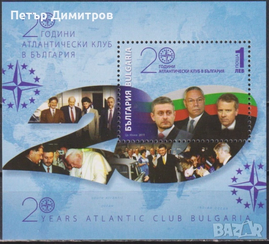 Чистисти марки и блокове Риби Гъби Император Галерий Атлантически клуб Комисия  2011 от България, снимка 8 - Филателия - 52585169