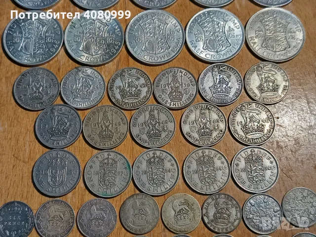 Малка колекция Великобритания, снимка 4 - Нумизматика и бонистика - 56077255