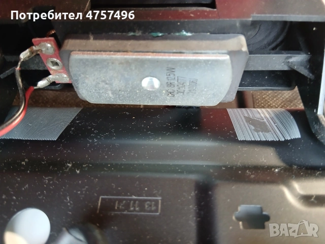 Телевизор Telefunken 32fa6000 на части, снимка 6 - Части и Платки - 53839306