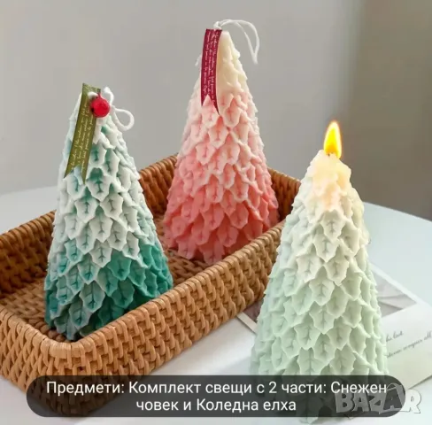 Молдове комплект 2 броя за Коледа , снимка 5 - Форми - 50238603