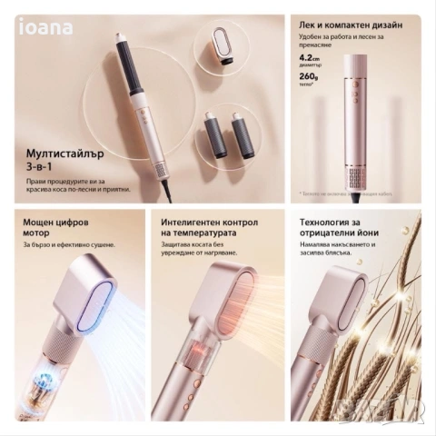 Маша за коса Jimmy HF9, снимка 2 - Маши за коса - 53308161