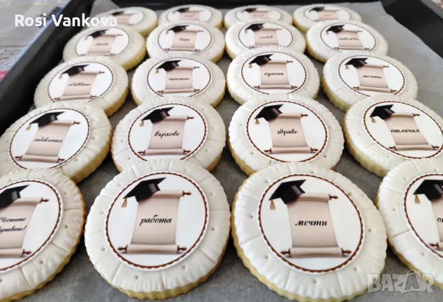 БИСКВИТИ С ФОНДАН ЗА ПОВОД, снимка 10 - Други - 50396858