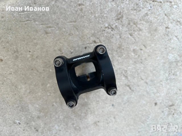 Лапа за байк ANSWER ATAC-40 mm, снимка 4 - Части за велосипеди - 51290319