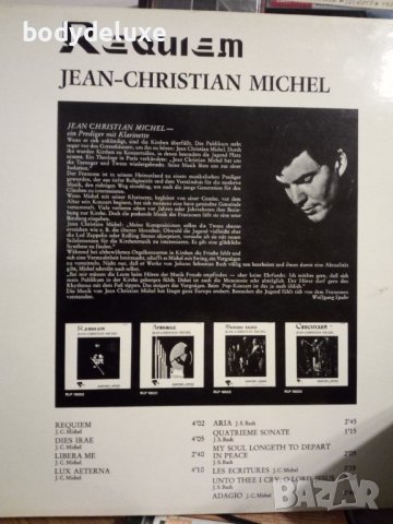 Jean-Christian Michel "Requiem" грамофонна плоча, снимка 2 - Грамофонни плочи - 40392395