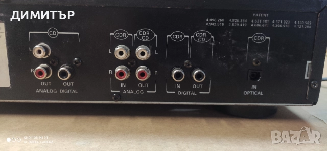 Philips CDR-775  записвачка за ремонт, снимка 8 - Аудиосистеми - 52353250