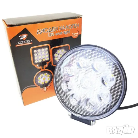 Кръгъл LED прожектор 27 W за 12 V, снимка 2 - Аксесоари и консумативи - 55864227