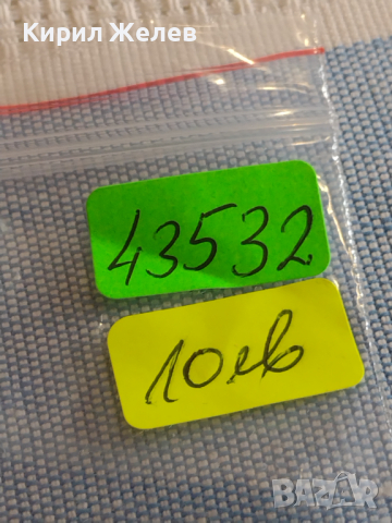 Част за джобен часовник, хронометър стар рядък за КОЛЕКЦИЯ ЧАСТИ 43532, снимка 6 - Антикварни и старинни предмети - 44835251