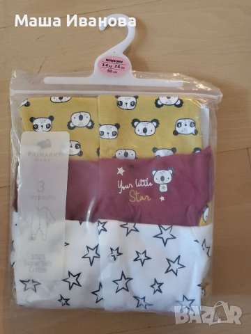 Пижамки за новородено 100% памук, снимка 1 - Бебешки пижами - 41832079