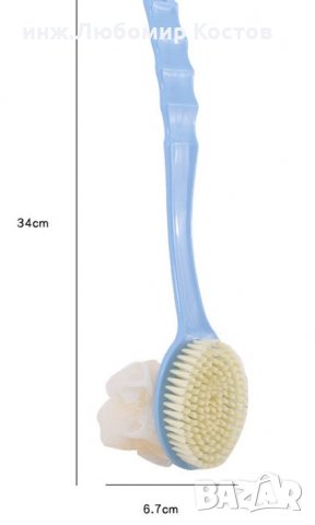 Четка за тяло с дълга дръжка за  Вана и душ.  Ново, снимка 5 - Други - 35830400